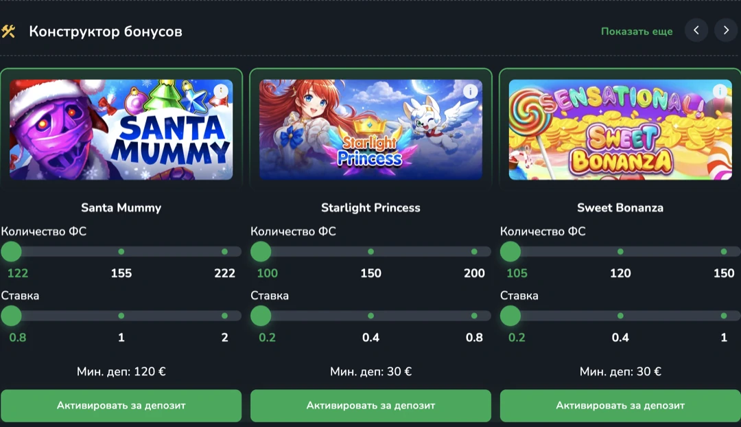 Cactus Casino — официальный сайт и регистрация в онлайн казино Кактус