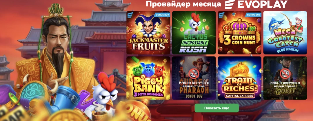 Cactus Casino: официальный сайт кактус казино, регистрация и зеркало Cactus Casino: официальный сайт кактус казино, регистрация и зеркало